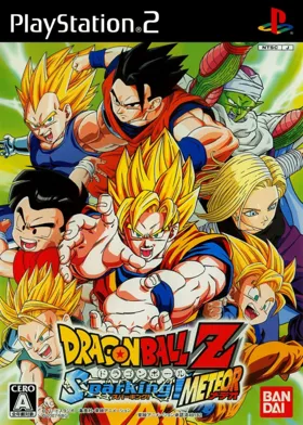 Dragon Ball Z Sparking! Meteor (Japan) box cover front